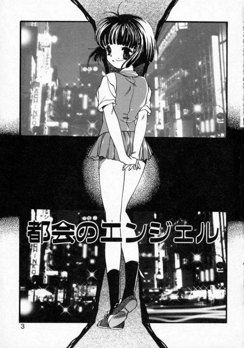 【少年漫画】援交している無垢な幼児体形のJKがオジサンにおっぱい揉みと手マンされて発情してチンポをおねだりして立ちバックで生即ハメの中出しセックスで快楽堕ち！【山田ひより】