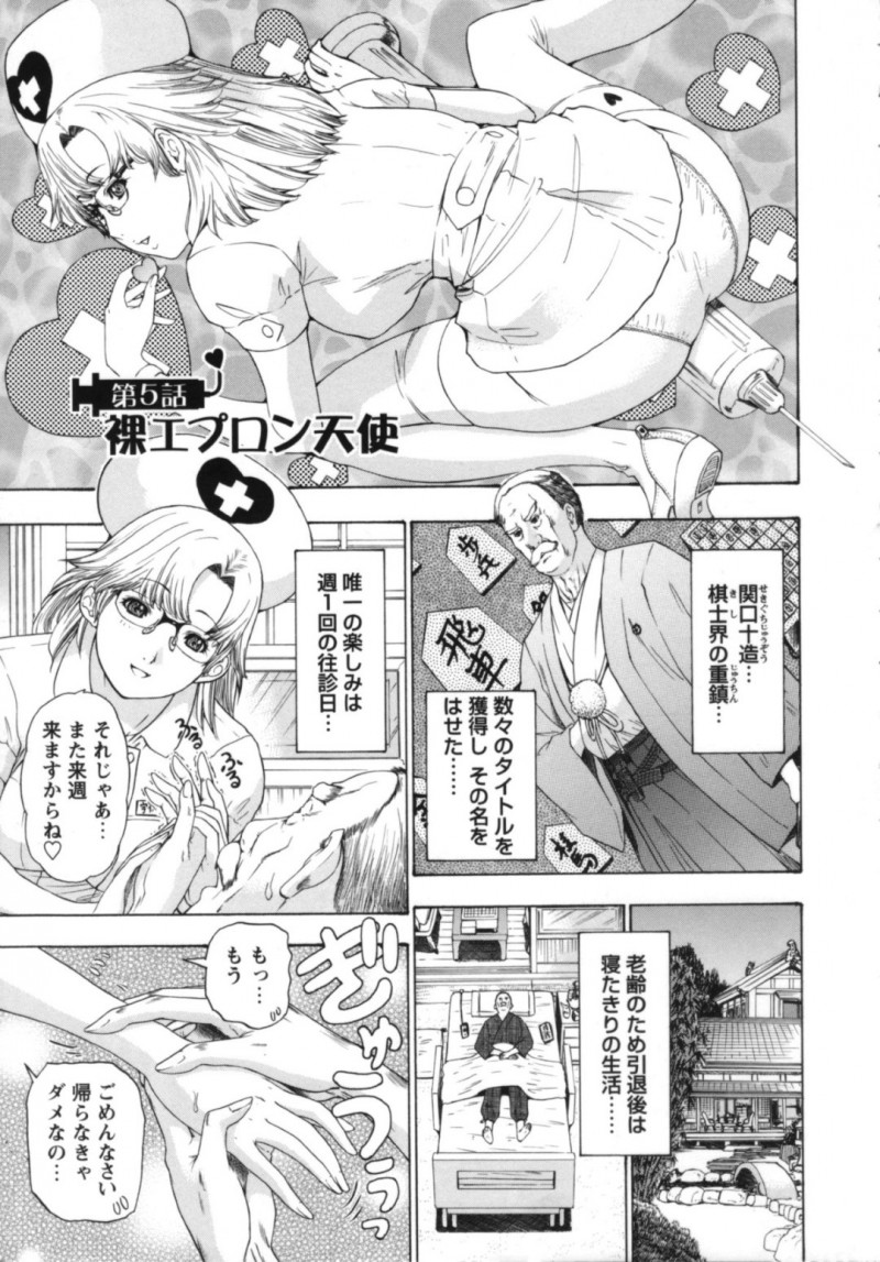 患者と勢いでセックスしてしまう眼鏡ナース…彼に求められて満更でもない彼女は勢いでご奉仕フェラや中出しセックスする！
