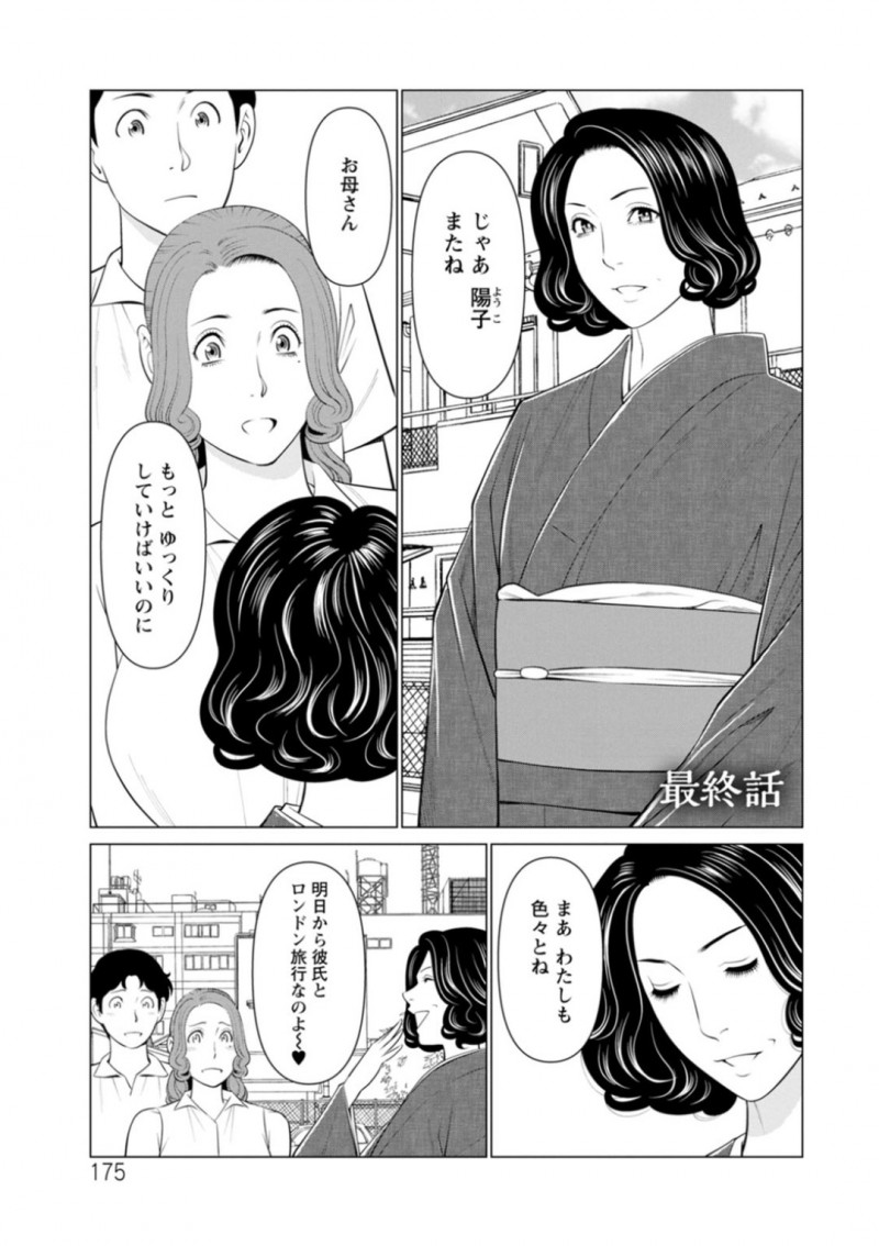 結婚した男とイチャラブしちゃう無垢な美女…イチャイチャとバックの中出しセックスしちゃう！