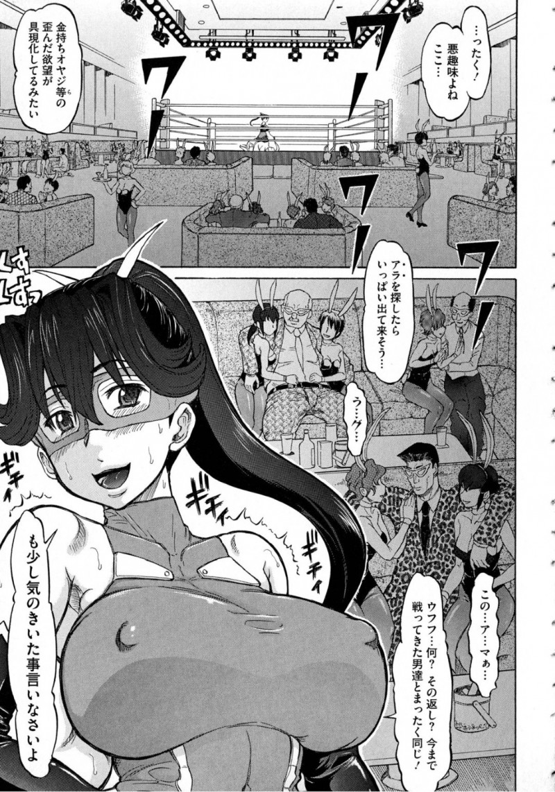 捕まってレイプされちゃう生意気な格闘家の美女…レイプで乳首責めされたりして中出しセックスで快楽堕ちしちゃう！