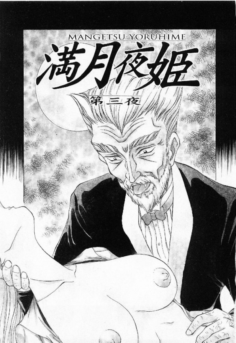 月の光を見て興奮しちゃうムッツリスケベなJK…逆レイプに中出しセックスでド変態なトロ顔に快楽堕ちしちゃう！