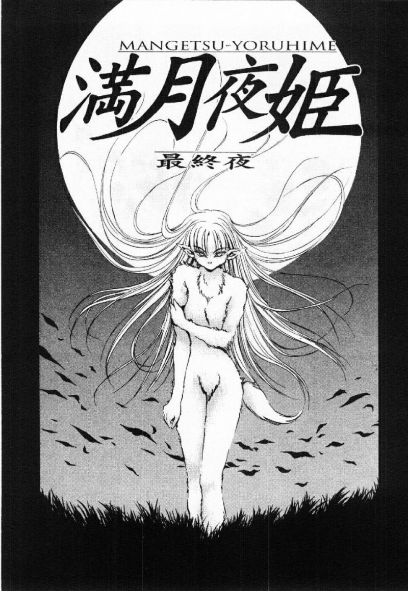狼になってしまったド変態すぎる美少女…逆レイプに騎乗位の中出しセックスしちゃう！