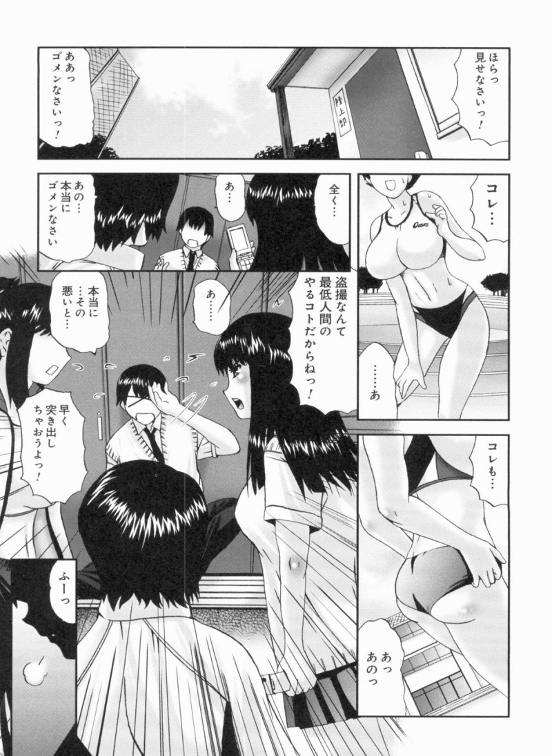 腹筋がすごすぎるグラマーな美女…イチャイチャとキスしたりトロ顔に筆下ろししちゃう！