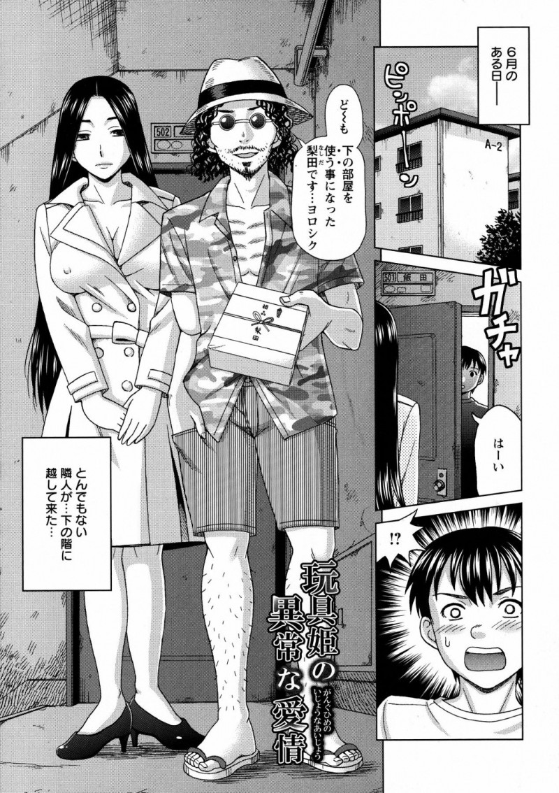 エッチが大好きすぎるエロコスチュームの美女…逆レイプに3Pセックスでド変態なトロ顔に筆下ろししちゃう！