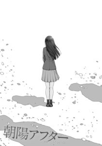 【エロ漫画】悩みを聞いてくれた彼といちゃラブする生徒会長候補のJK。彼の部屋でおっぱい揉みや手マンをして生ハメ中出しセックスしちゃう【紅村かる】
