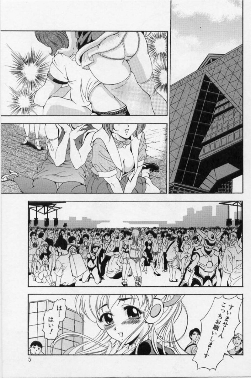【少年漫画】コスプレ会場で知り合った男のチンポにドはまりした無垢なコスプレイヤーが性奴隷になり中出しセックスに快楽堕ち！【上高野御池】