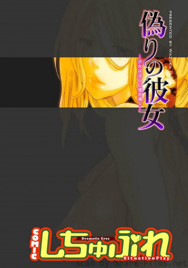乱交パーティーをしてしまうエロコスチュームの美女…イチャイチャと騎乗位の中出しセックスで快楽堕ちしちゃう！