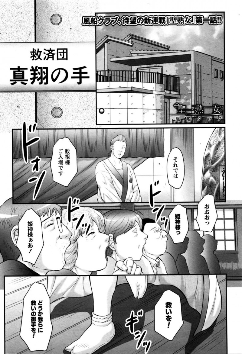 トップアイドルを目指していた巨乳アイドルが外国でエロ撮影することになり足腰が立たなくなるまで犯されて調教されて肉便器アイドルになって淫乱堕ち！