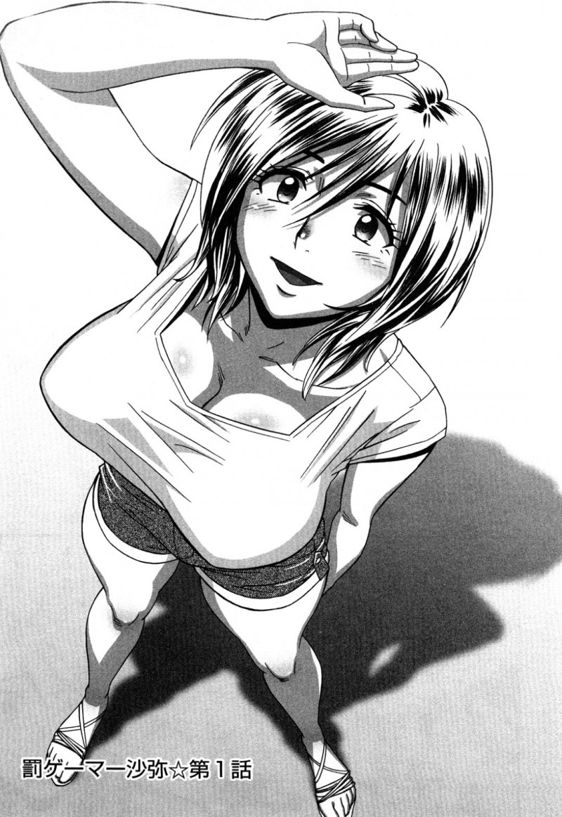 罰ゲームとしてエロ下着で車を洗車させられちゃうグラマーな美女…イチャイチャと野外セックスでド変態なトロ顔に快楽堕ちしちゃう！