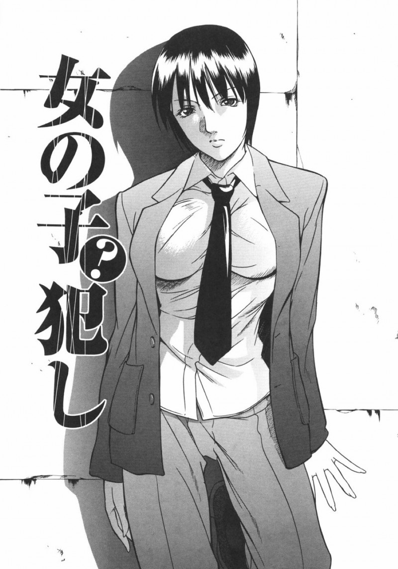 脅されて調教されちゃう生意気な先生の美女と無垢なレズの美少女…レイプでド変態なトロ顔に4Pセックスしちゃう！