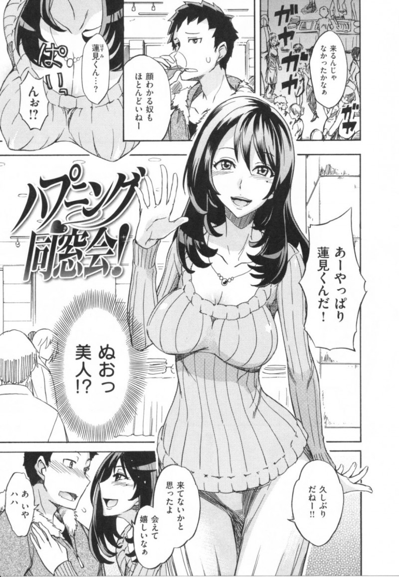 誘惑しちゃうエロかわいいグラマーなお姉さん…逆レイプに手コキしてフェラしてトロ顔に筆下ろししちゃう！