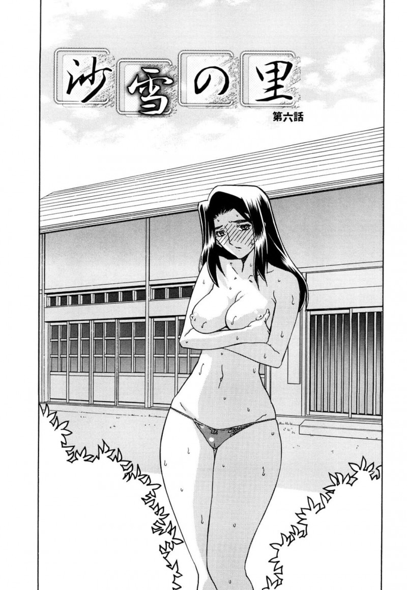 夫が妻を心配している傍ら野外で村人に調教されている人妻…首輪をつけられたままバックで生ハメされてアヘ顔でイキまくり中出しセックスしちゃう【山文京伝：沙雪の里】