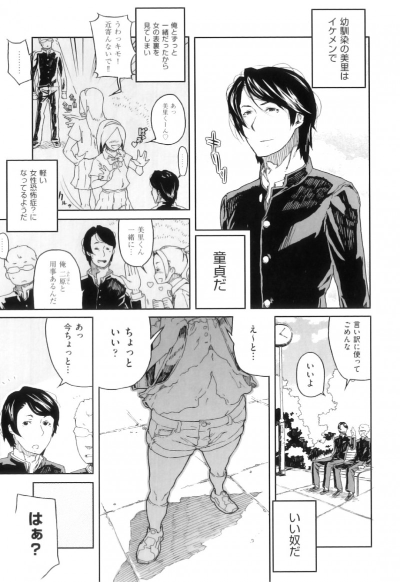 誘惑しちゃうツンデレなギャルのロリ…イチャイチャとトロ顔セックスで快楽堕ちしちゃう！