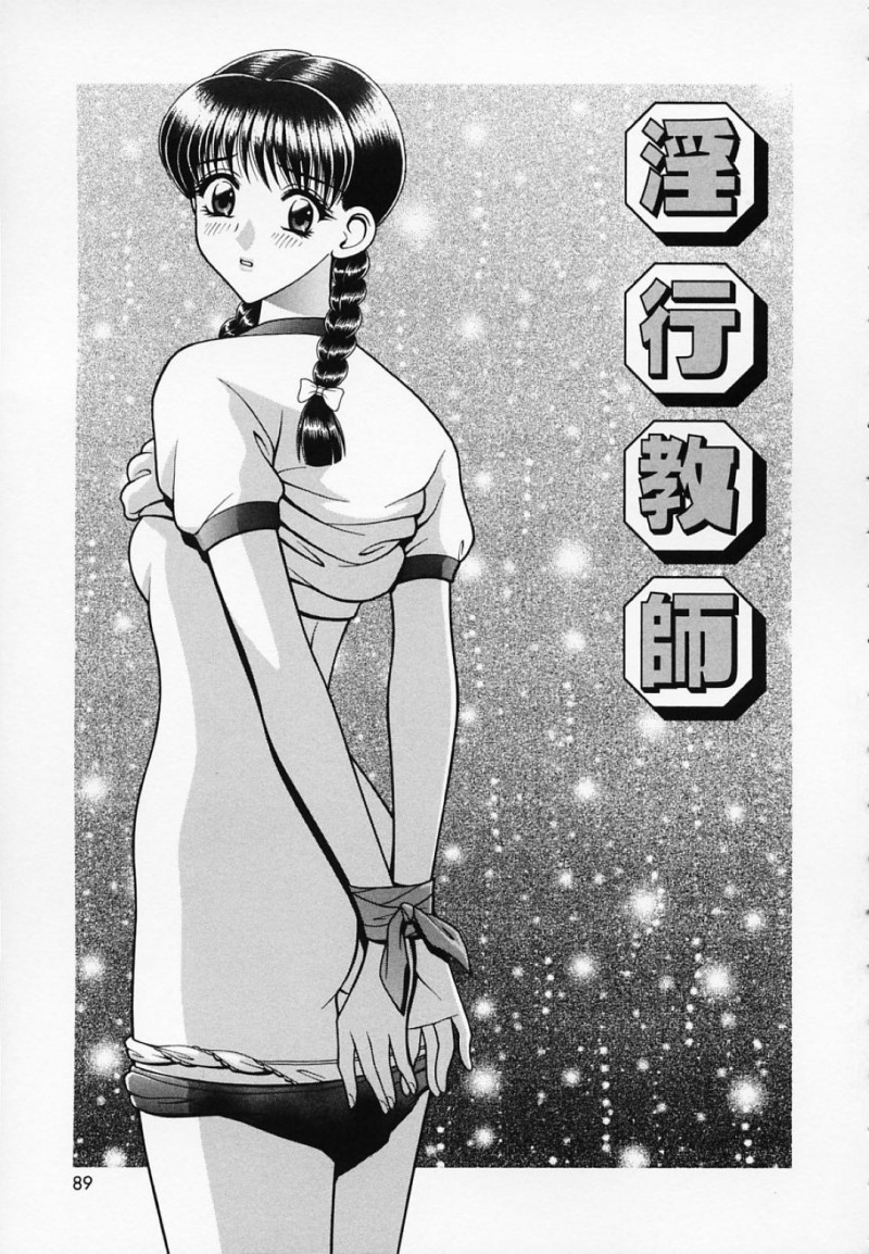 先生に脅されてセックスしちゃう無垢な美少女…フェラしてトロ顔に快楽堕ちしちゃう！