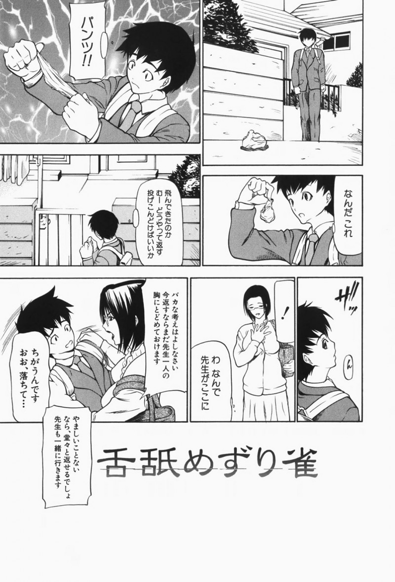 ショタを襲っちゃうエロかわいい熟女二人…3Pで逆レイプにパイズリしたりしてトロ顔に筆下ろししちゃう！
