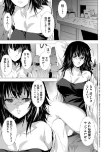 【エロ漫画】化け物に襲われ意識が朦朧としたなか、3人の美少女に犯される青年…フェラや騎乗位で4Pセックス中出しされるまで犯される【由雅なおは】