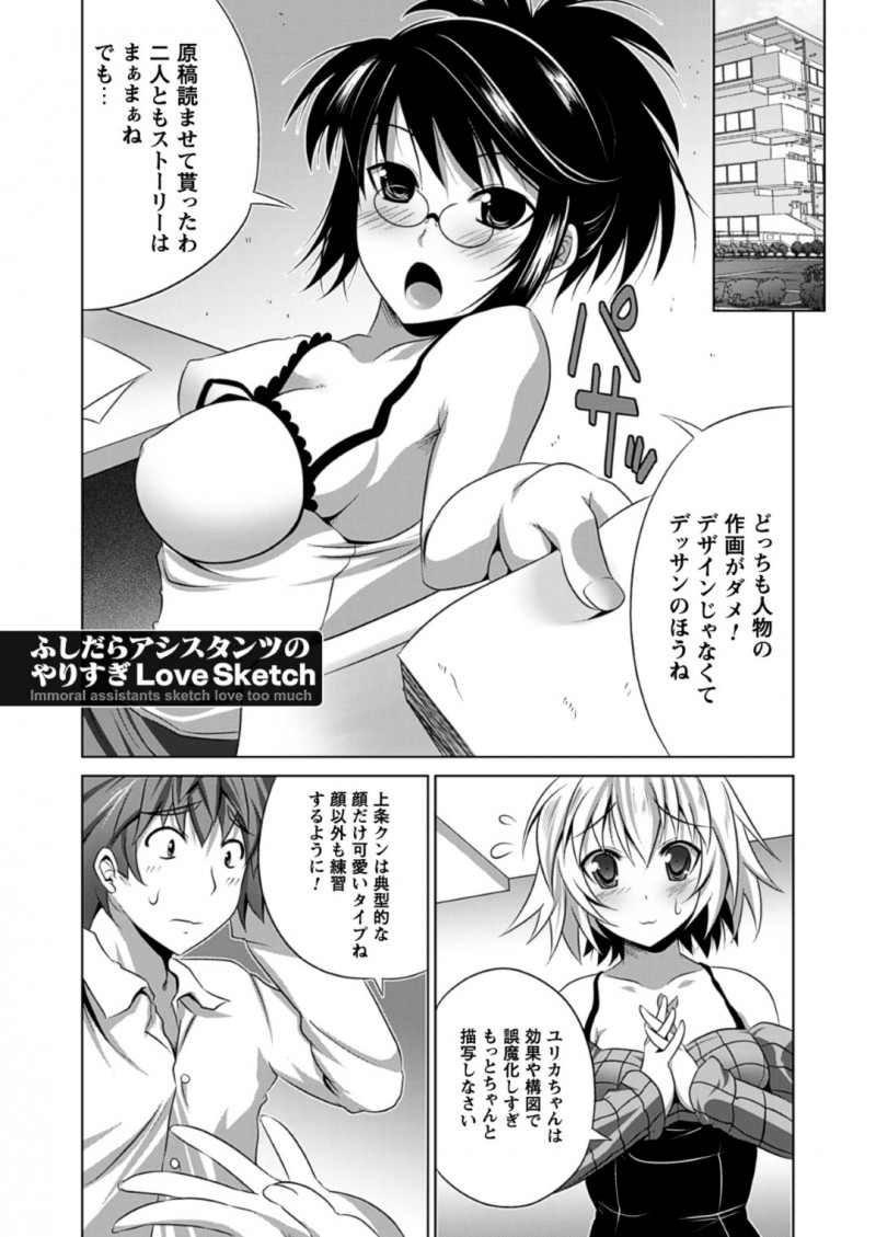 エロく誘惑しちゃう人妻の無垢な美女…イチャイチャとクンニされたりフェラされちゃってトロ顔に快楽堕ちしちゃう！