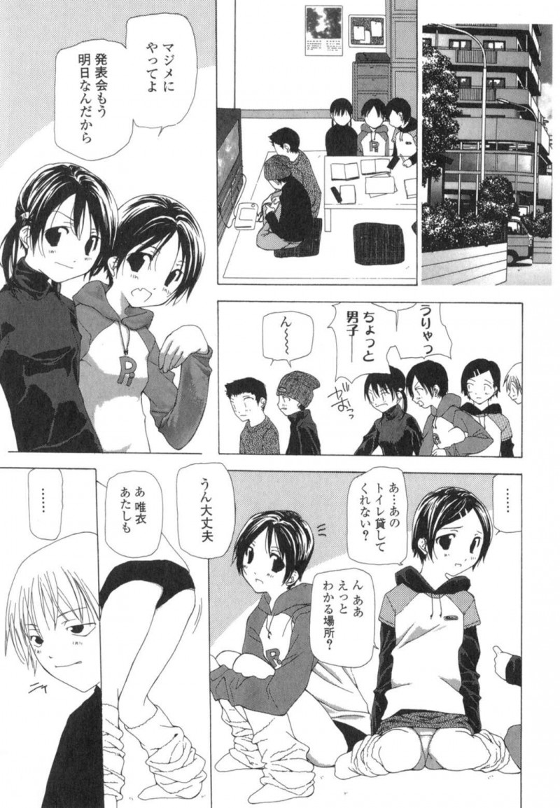 【エロ漫画】ふたなりのボーイッシュな美少女とレズな美少女…イチャイチャとトロ顔に快楽堕ちしちゃう！【天櫻みとの：ハーフな二人】