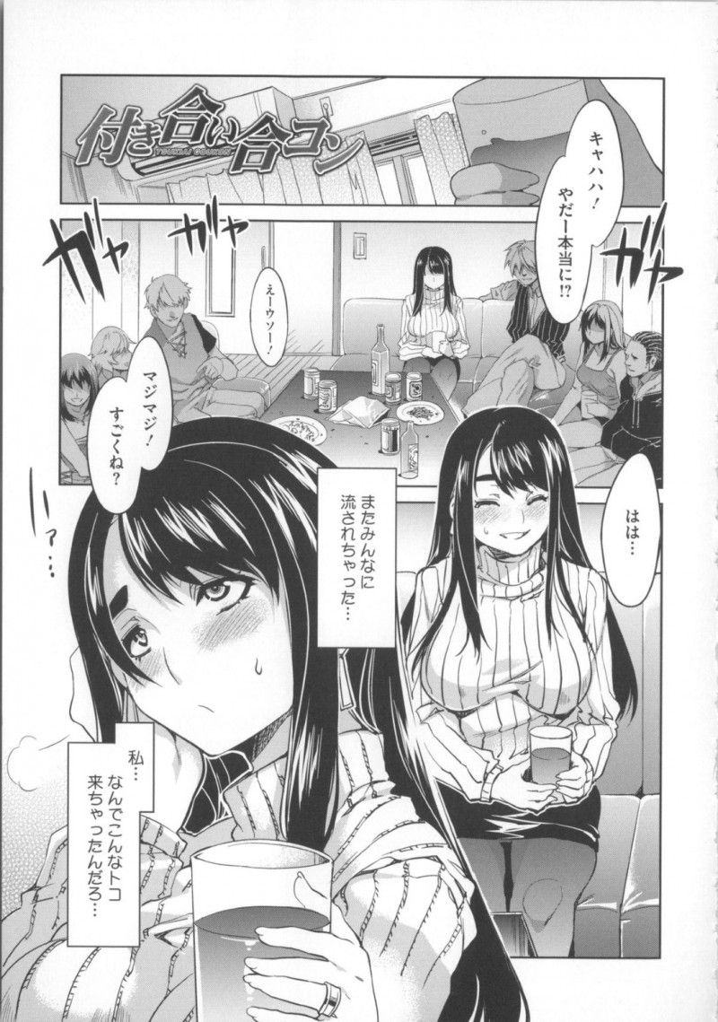 襲われちゃう無垢だけどグラマーな人妻…集団レイプでド変態なトロ顔に寝取られちゃう！