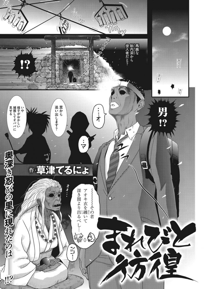 逆に誘惑しちゃう褐色の美女…逆レイプにアナルセックスでド変態なトロ顔に快楽堕ちしちゃう！