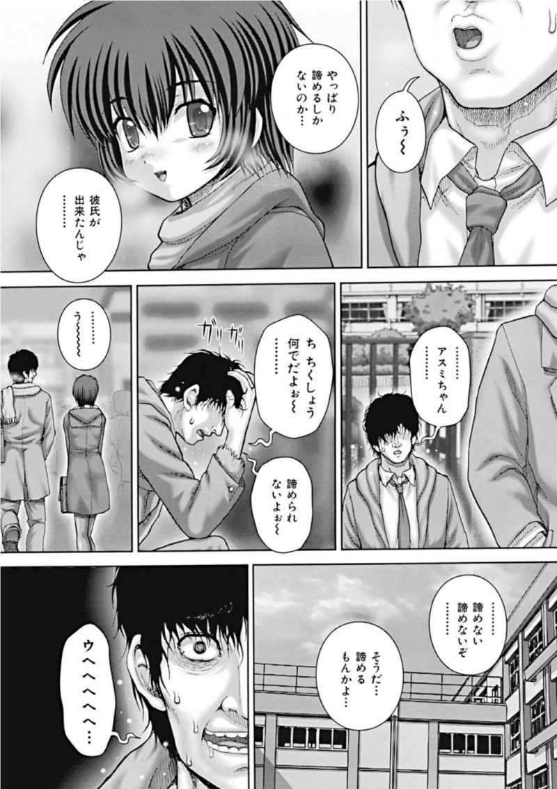 レイプされちゃう可哀想な無垢の美少女…バックで中出しセックスで快楽堕ちしてトロ顔になっちゃう！