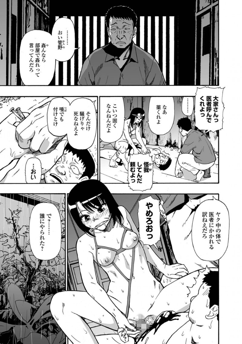 ひたすら調教されちゃう可哀想な美少女たち…集団セックスでド変態なトロ顔に快楽堕ちしちゃう！
