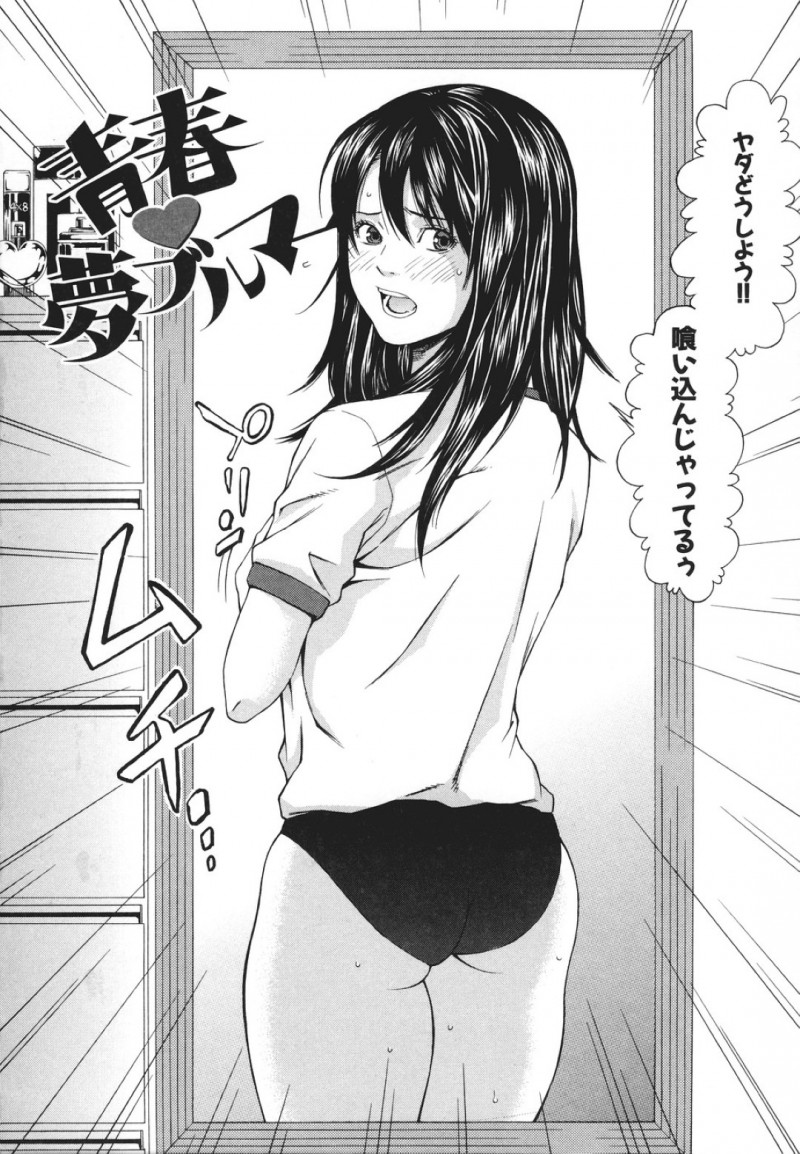 ブルマを着ていたら襲われちゃう無垢な美少女…乳首責めされたりしてトロ顔に快楽堕ちしちゃう！