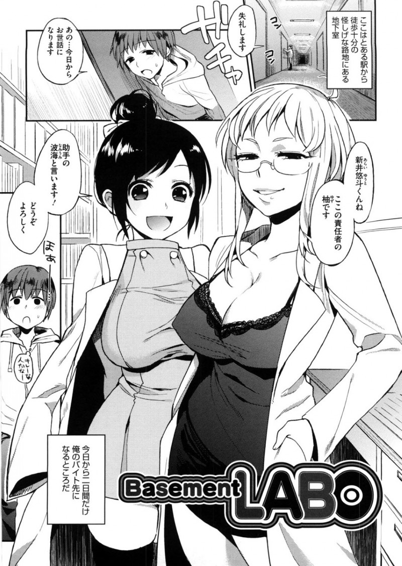 誘惑しちゃう恥ずかしがり屋なナースのお姉さん…イチャイチャと騎乗位の中出しセックスで筆下ろししちゃう!