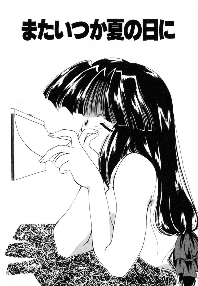 【エロ漫画】ムッツリスケベすぎるエロかわいい美少女…パイズリしてトロ顔に快楽堕ちしちゃう！【天櫻みとの：またいつか夏の日に】