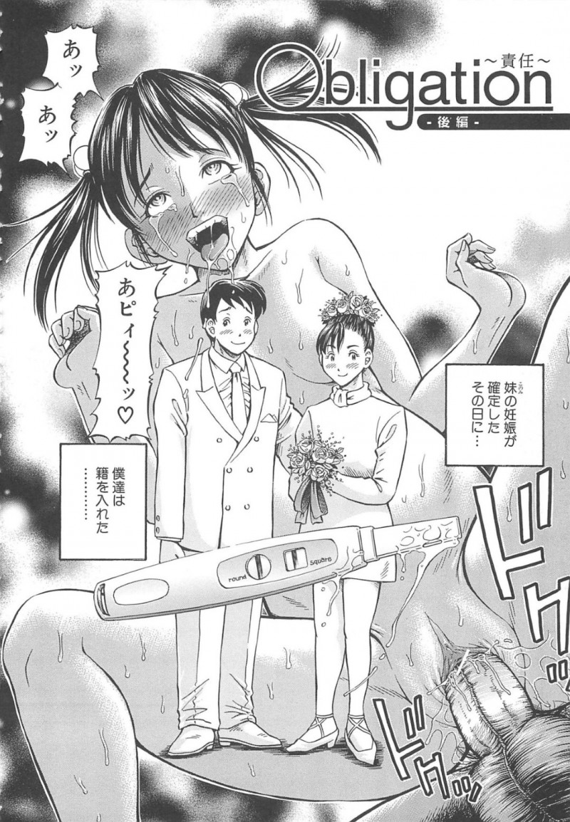 ドSすぎる人妻と無垢でエロかわいい妹…イチャイチャと3Pセックスでトロ顔に快楽堕ちしちゃう！