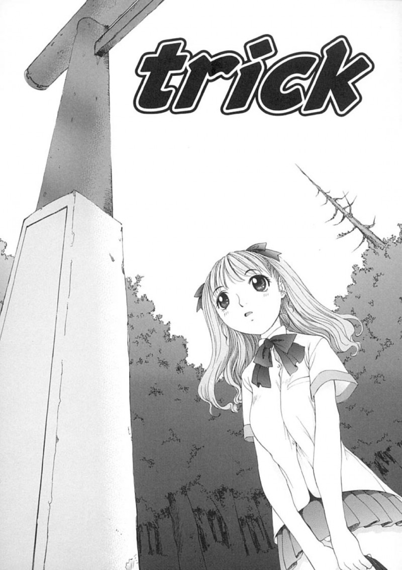 調教されちゃうツインテールの美少女…集団セックスでド変態なトロ顔に快楽堕ちしちゃう！【はらざきたくま：trick】