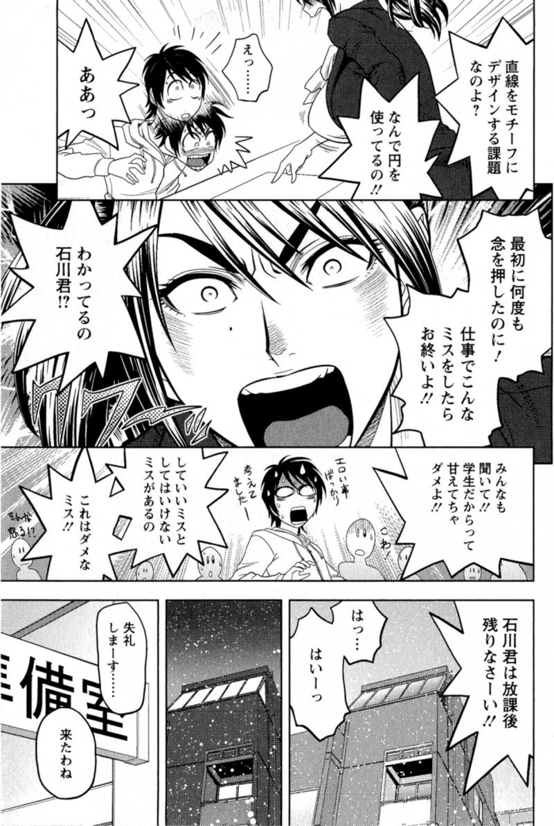 誘惑しちゃう先生なエロ下着の人妻…イチャイチャと乳首責めされちゃってトロ顔に浮気しちゃう！