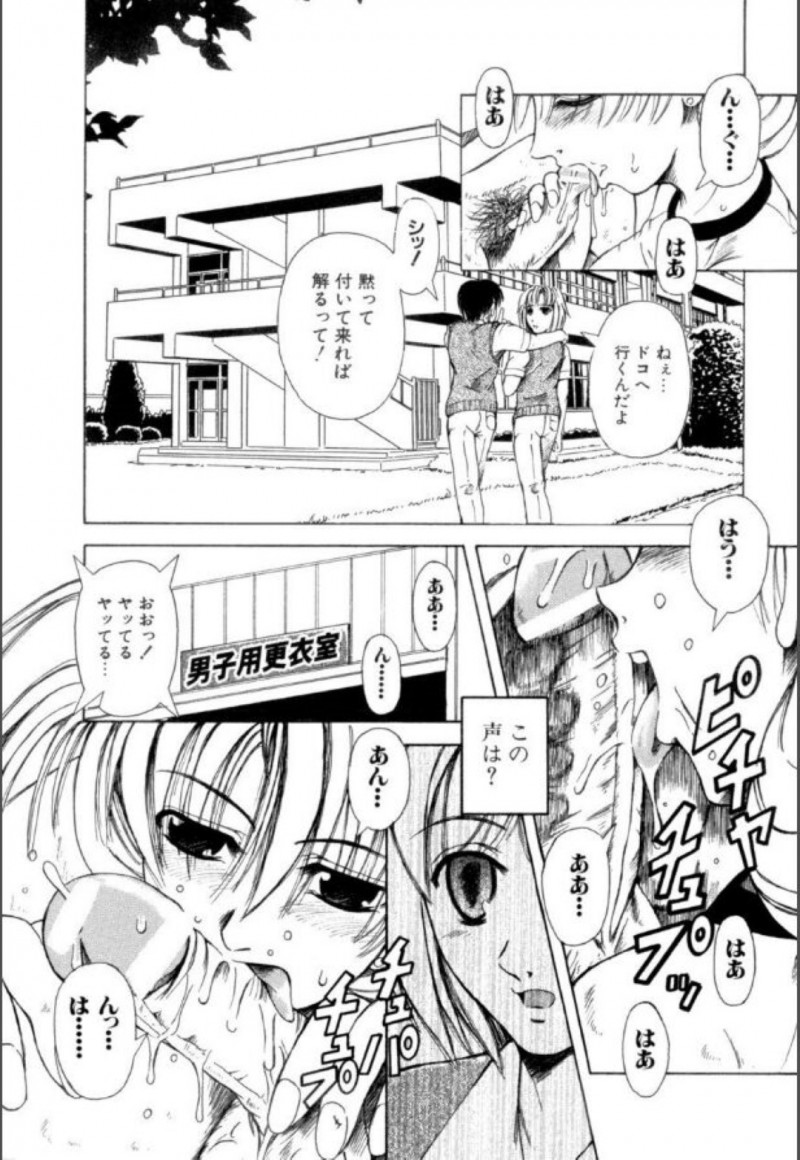 ひたすら調教されちゃう可哀想な美少女…調教されちゃってトロ顔に快楽堕ちしちゃう！【ありまきよしお：敬愛なる慰み者】