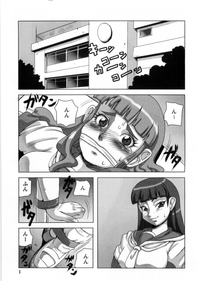 捕まって調教されちゃう可哀想な美少女…乳首責めされちゃってトロ顔に快楽堕ちしちゃう！【PEN吟堂：縛恥】