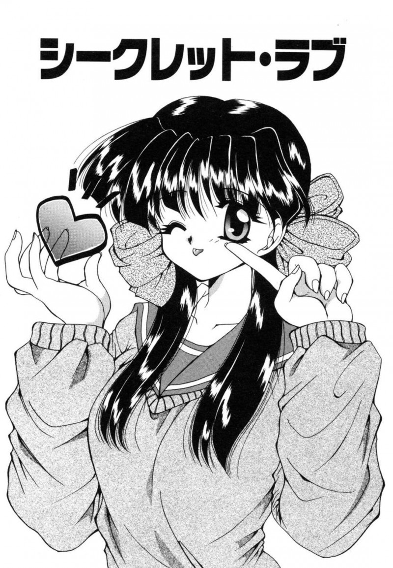 【エロ漫画】好きな男を誘惑しちゃうエロかわいい美少女…逆レイプにフェラしてトロ顔に快楽堕ちしちゃう！【天櫻みとの：シークレット・ラブ】