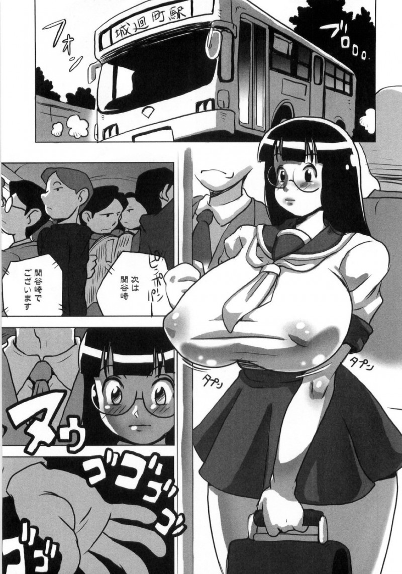 痴漢にあってしまう眼鏡のムッツリスケベな美少女…レイプで乳首責めされちゃってトロ顔に快楽堕ちしちゃう！【筆吟堂：痴感】