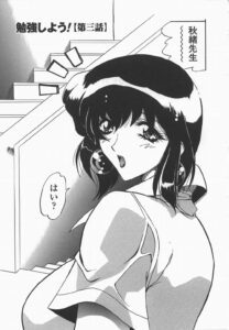 【エロ漫画】男子生徒に水着姿を披露する巨乳の女教師…興奮した彼におっぱいを揉まれ生ハメされてトロ顔で中出しされちゃう【necoJE】