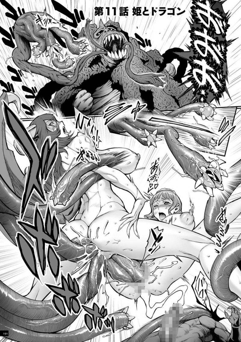 【少年漫画】召喚された淫乱魔物が暴れて魔女と王女を拘束レイプして快楽に陥れる！【戦闘的越中】