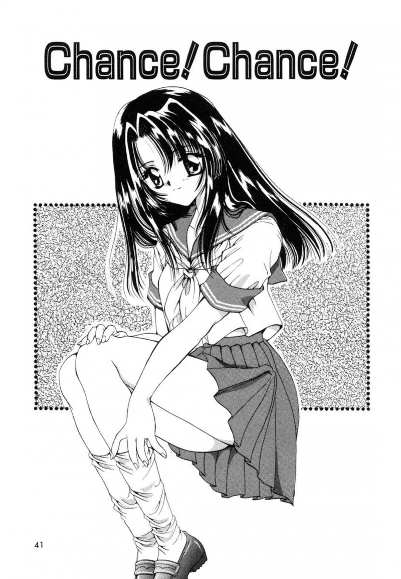 【エロ漫画】お兄ちゃんにオナニーがバレちゃったエロかわいい妹…イチャラブに近親相姦セックスでトロ顔になっちゃう！【天櫻みとの：Chance！Chance！】