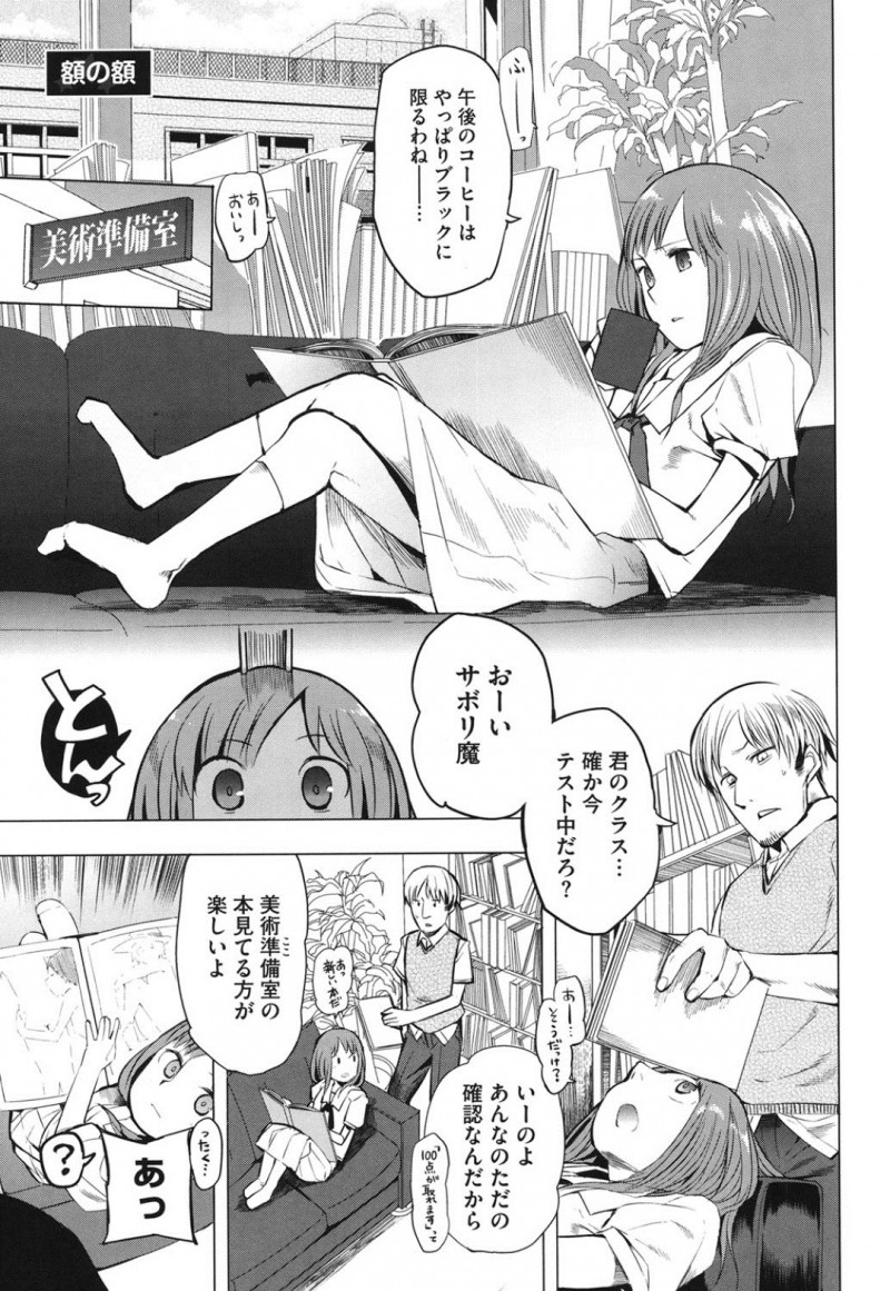 催眠調教されちゃった無垢な美少女…乳首責めされちゃってトロ顔に快楽堕ちしちゃう！