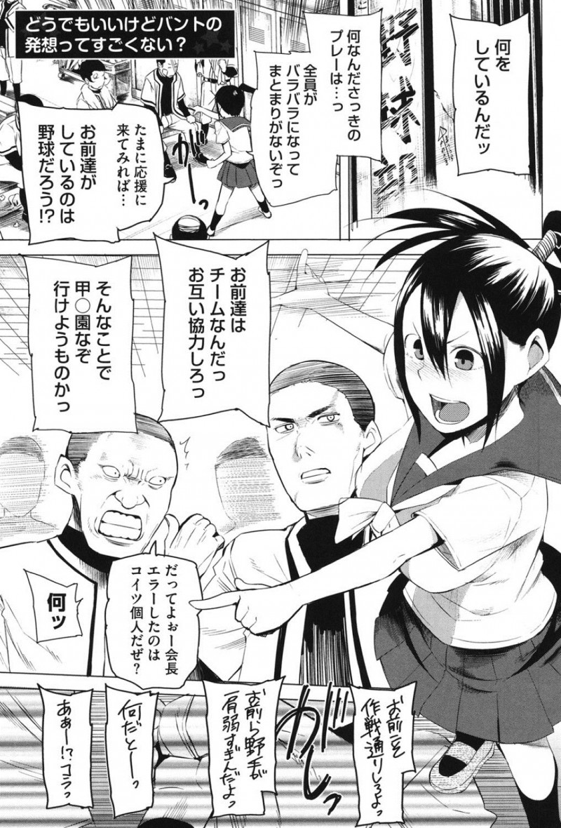 捕まって調教されちゃう生意気な美少女…集団レイプで乳首責めされちゃってトロ顔に快楽堕ちしちゃう！