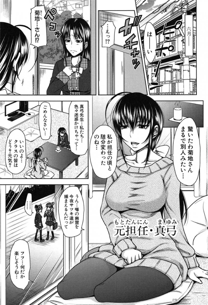 誘惑しちゃうエロかわいい眼鏡の美少女…イチャイチャと乳首責めされちゃってトロ顔に快楽堕ちしちゃう！