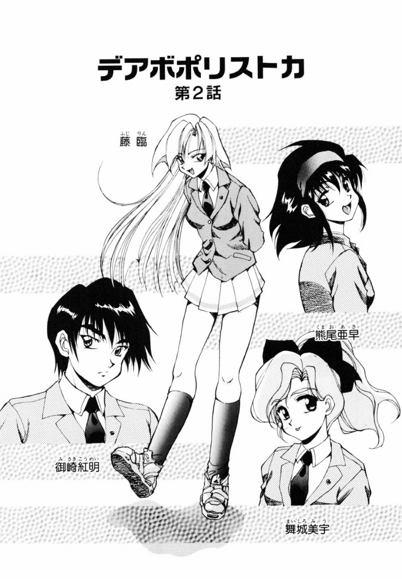 鬼畜なヤツたちに襲われちゃう無垢な美少女たち…集団レイプでド変態なトロ顔に快楽堕ちしちゃう！