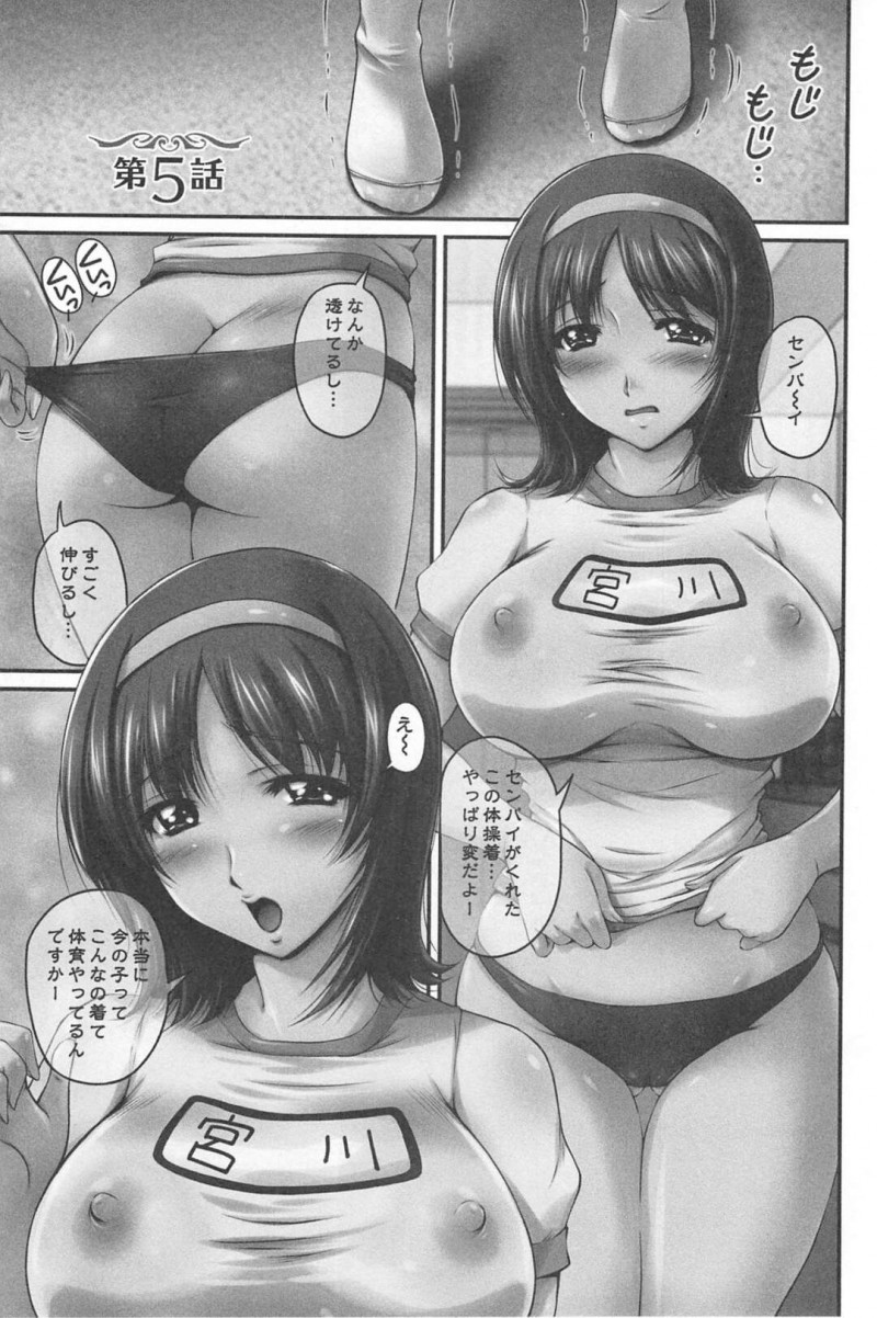 演技指導をしてあげる女優を目指す後輩JK…学生時代のムチムチな制服に着替えさせられおっぱい揉みやパンティをずらし生挿入されて絶頂中出しアクメ堕ちしちゃう【ふぁんとむ：生ハメ膣出し洗脳中】