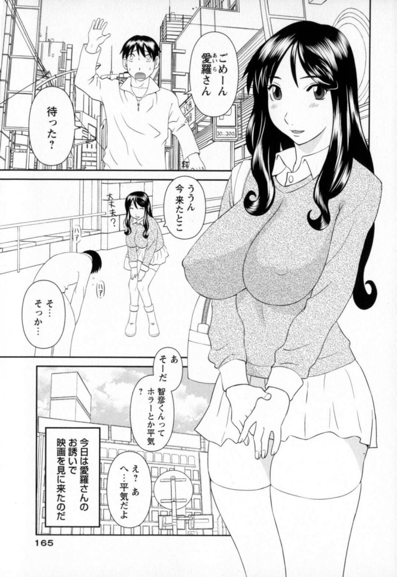ホラー映画をみている途中痴漢をされてしまう巨乳のお姉さん…乳首責めをされてムラムラしてしまう彼女は彼と映画館を途中で切り上げトイレにいくと全裸で誘惑するとパイズリフェラからバックで生ハメされると声を殺しながらいちゃラブ中出しセックスに絶頂イキしちゃう【かわもりみさき：トイレで犯して】