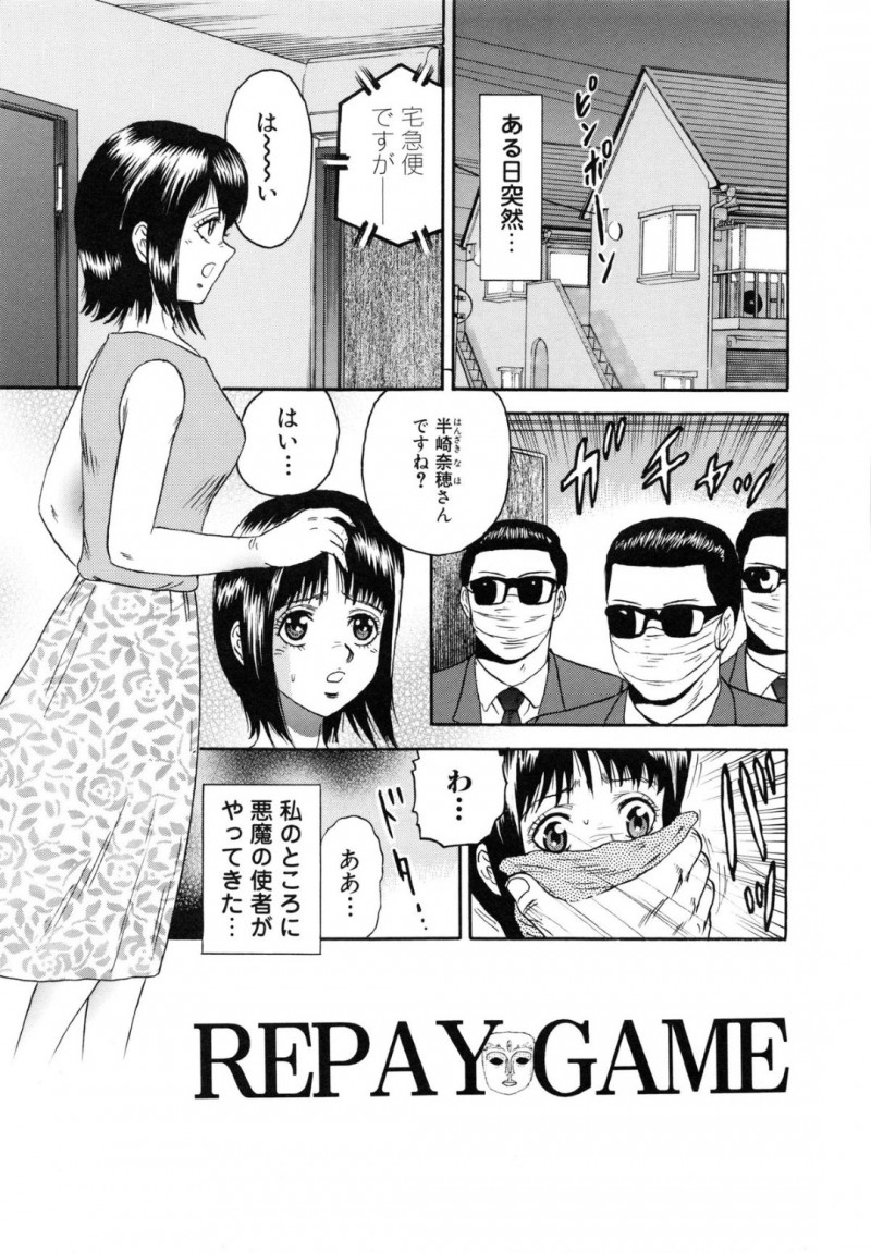 セックスパーティーで調教されちゃう無垢な美少女…レイプでド変態なトロ顔に快楽堕ちしちゃう！