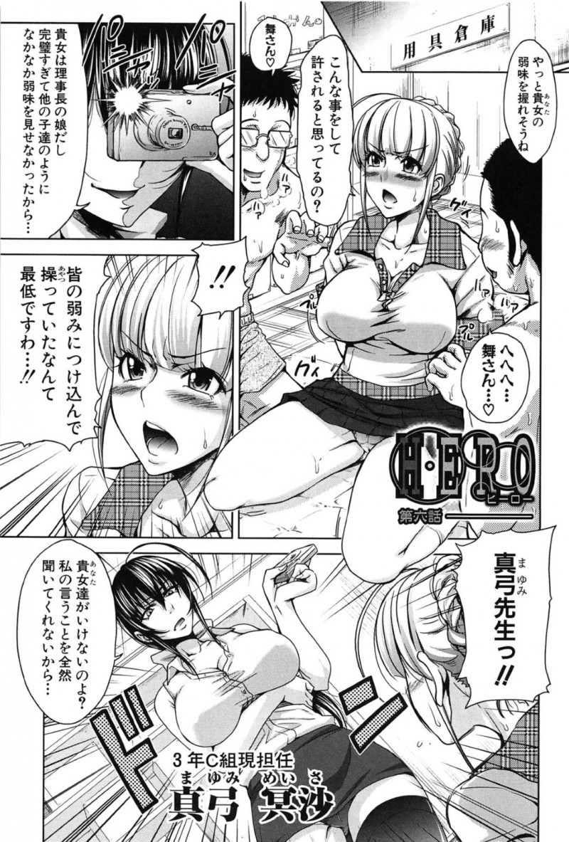 捕まって調教されちゃうギャルの美少女…乳首責めされちゃってトロ顔に快楽堕ちしちゃう！