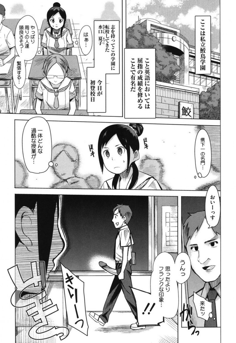 先生に襲われちゃう無垢なかわいい美少女…バックの中出しセックスでド変態なトロ顔に快楽堕ちしちゃう！