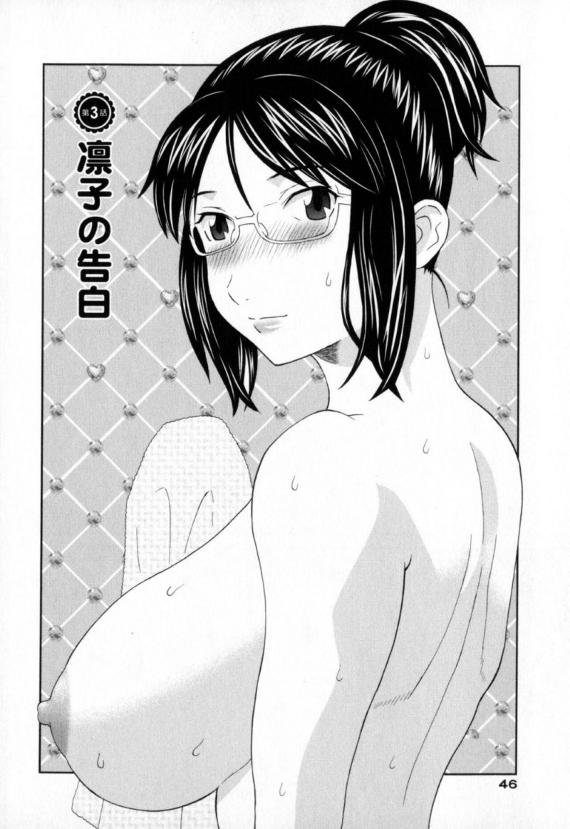 誘惑しちゃうエロ下着の眼鏡の先生の美女…イチャイチャとトロ顔に快楽堕ちしちゃう！【かわもりみさき：第3話 凛子の告白】