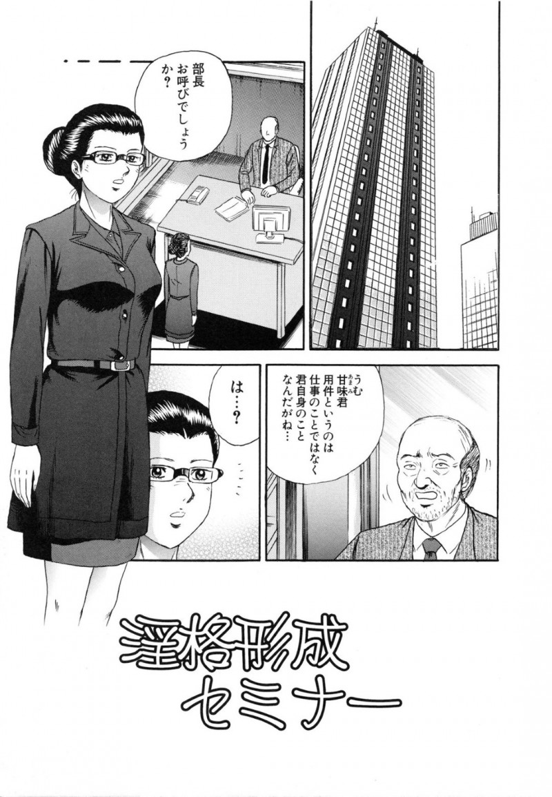 捕まって調教されちゃうエロ可愛い美少女…玩具責めされちゃってトロ顔に快楽堕ちしちゃう！